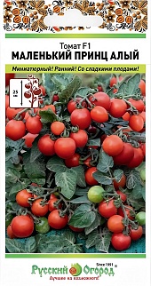 Томат Маленький Принц алый F1, 3 шт.