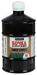 Бочка и четыре ведра Биогумус, 600 мл Огородник