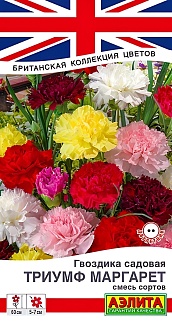 Гвоздика Триумф Маргарет, смесь, 0,1 г