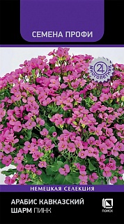 Арабис кавказский Шарм Пинк, 10 шт. Семена Профи
