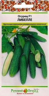 Огурец Либелле F1, 0,3 г. . Русский огород
