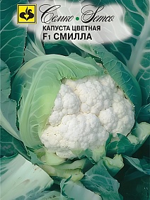 Капуста цветная Смилла F1, 15 шт. Семко.