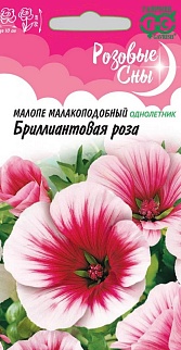 Малопа Бриллиантовая роза, 0,05 г. Розовые сны.