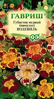 Мимулюс Водевиль, смесь, 0,01 г