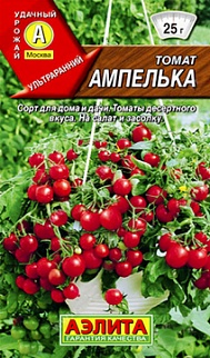 Томат Ампелька, 0,03 г