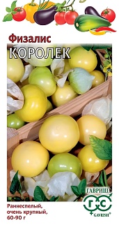 Физалис Королек, 0,3 г