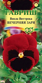 Виола Вечерняя заря, 0,1 г