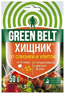 Хищник, 50 г Грин Бэлт