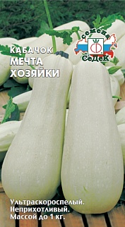 Кабачок Мечта Хозяйки, 2 г