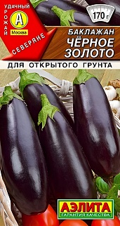 Баклажан Черное золото, 0,3 г