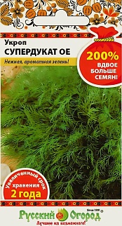 Укроп Супердукат ОЕ, 5 г.  Русский огород.