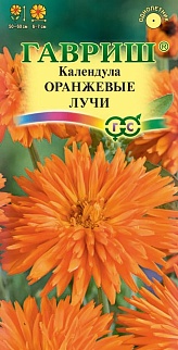 Календула Оранжевые лучи, 0,5 г