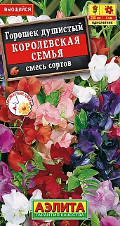 Душистый горошек Королевская семья, смесь, 0,5 г