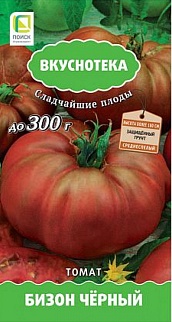 Томат Бизон Чёрный, 10 шт. Вкуснотека.