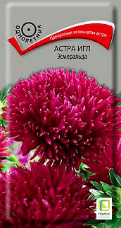 Астра Игл Эсмеральда, 0,2 г