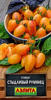 Томат Стыдливый румянец, 20 шт.
