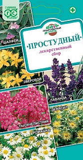 Лекарственный огород Простудный (6 вкладышей), 0,7 г. Лекарственная.