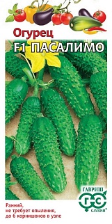Огурец Пасалимо F1, 0,3 г. Корнишон