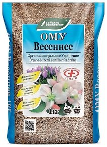ОМУ Весеннее, 1 кг