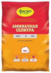 Аммиачная селитра, 900 г Фаско