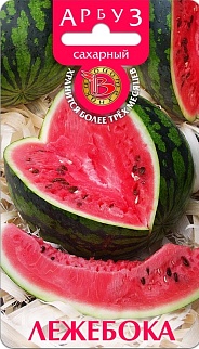 Арбуз Лежебока, 7 шт. Биотехника.