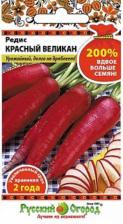 Редис Красный великан, 6 г. Русский огород