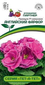 Примула "Тет-А-Тет" Английский фарфор F1, 5 шт. Агрофирма Партнер.