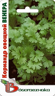 Кориандр Венера, 1 г Биотехника 