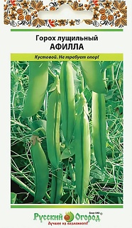 Горох лущильный Афилла, 8 г. Русский огород.