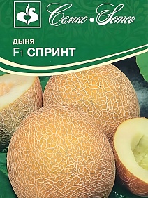 Дыня Спринт F1, 5 шт.