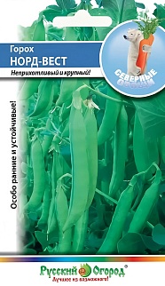 Горох Норд-Вест, 10 г. Русский огород.