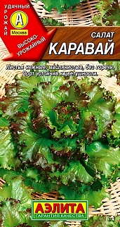 Салат Каравай листовой, 0,5 г