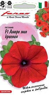 Петуния Аморе мио красная F1, 10 шт. гранул. Пробирка,Фарао.