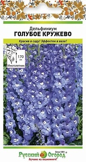 Дельфиниум многолетний Голубое кружево, 0,07 г Русский огород