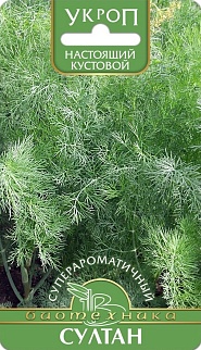 Укроп Султан, 1 г. Биотехника.