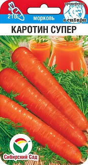 Морковь Каротин супер, 2 г