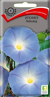 Ипомея Небосвод, 0,9 г