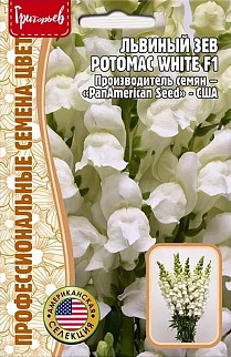 Львиный Зев Potomac White F1, 5 шт.