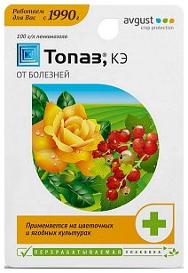 Топаз N80, 10 мл Август