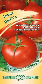 Томат Бетта, 0,05 г. Авторские семена.