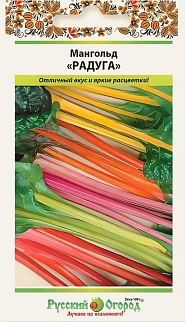Мангольд Радуга, смесь, 1 г. Русский огород.