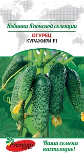 Огурец Куражири F1, 5 шт.