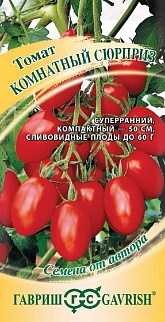 Томат Комнатный сюрприз, 0,1 г. Авторские семена.