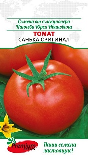 Томат Санька оригинал, 0,05 г