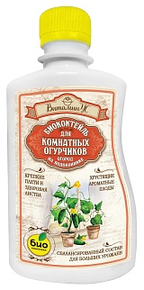 Биококтейль ТМ ВитаминУС для комнатных огурчиков, 250 мл