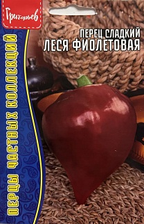 Перец сладкий Леся Фиолетовая 5 шт. 