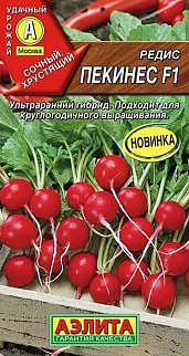 Редис Пекинес F1, 1 г