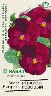 Виола Барон Розовый F1, 5 шт. Саката.