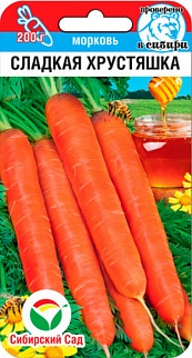Морковь Сладкая хрустяшка 2 г. Сибирский сад