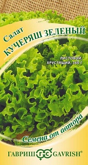 Салат Кучеряш зеленый, 0,5 г. Авторские семена.